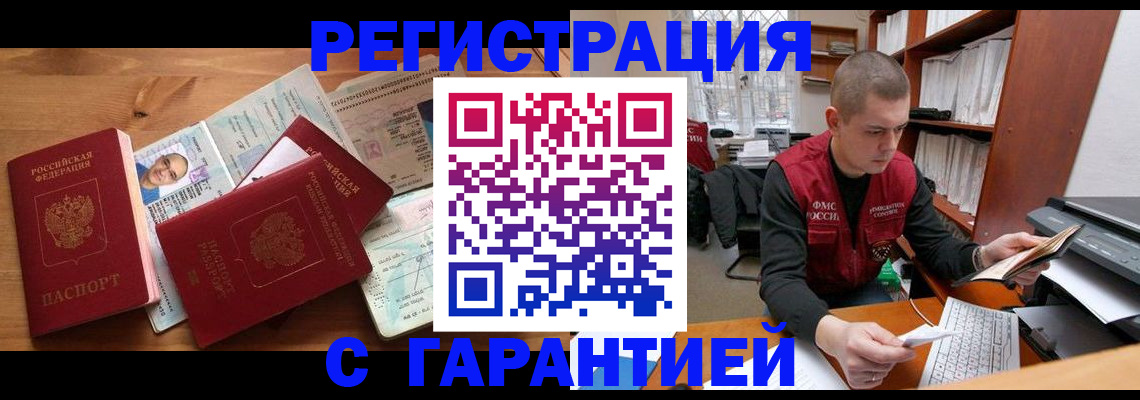 регистрация для дет. сада в Сертолово